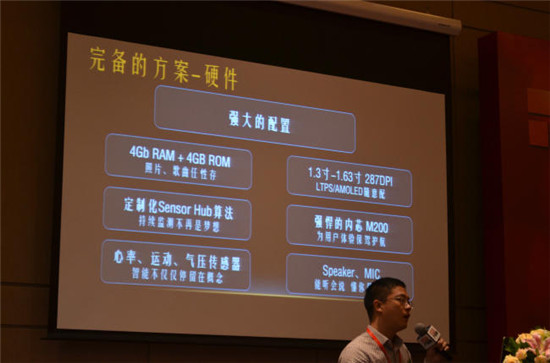 君正公布可穿戴及物联战略 正式迈入2.0时代