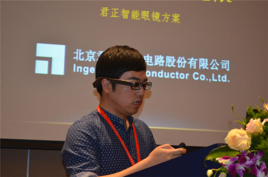 君正公布可穿戴及物联战略 正式迈入2.0时代