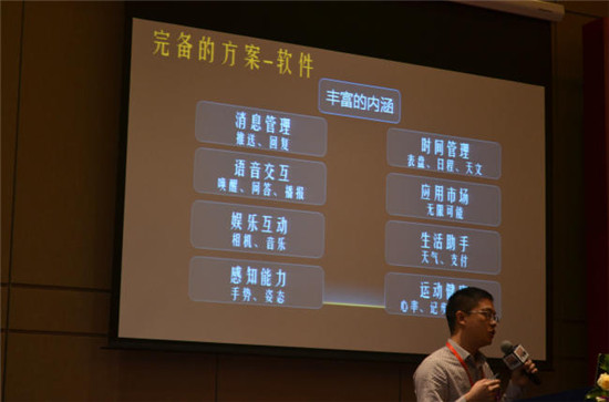 君正公布可穿戴及物联战略 正式迈入2.0时代