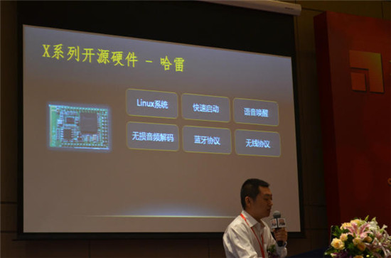 君正公布可穿戴及物联战略 正式迈入2.0时代