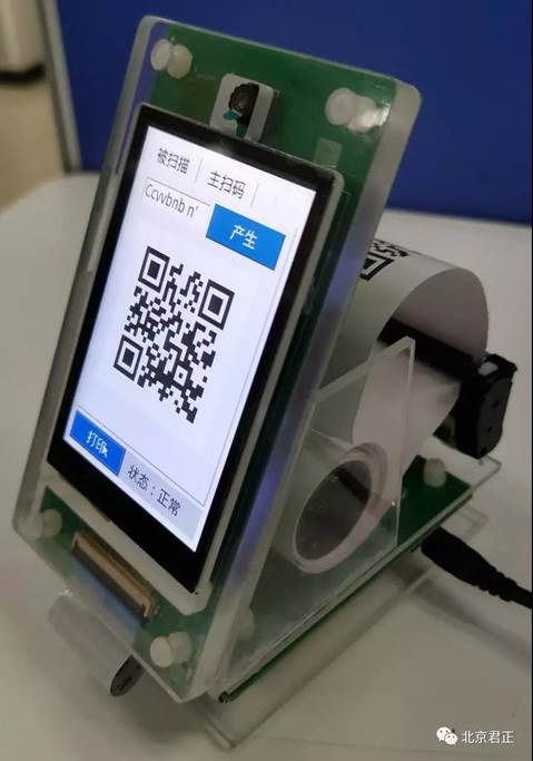 说明: C:\Users\ShenMin\AppData\Local\Microsoft\Windows\INetCache\Content.Word\微信图片_20190725174853.jpg