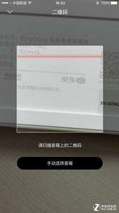 巧便携 体验DingDong智能音箱青春版