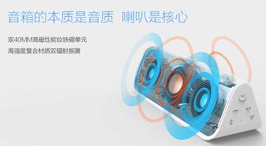 箱的本质是音质